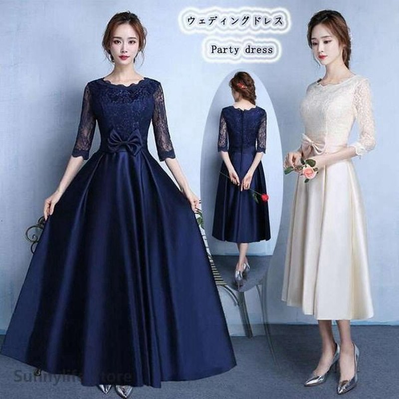 パーティードレス ミモレ丈 結婚式ドレス お呼ばれドレス ワンピース 二次会 ゲストドレス ロングドレス 発表会 ウェディングドレス 通販 Lineポイント最大get Lineショッピング