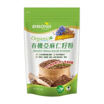 歐特  有機亞麻仁籽粉400公克/包