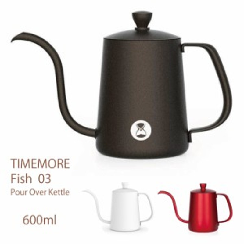 タイムモア TIMEMORE コーヒーポット 600ml FISH 03 Pour Over Kettle ドリップケトル ステンレス製 垂直な水流  細口 V60 コーヒード | LINEショッピング