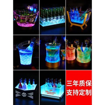 led發光冰桶塑料大號洋酒冰粒桶發光香檳桶ktv冰塊桶酒吧啤酒冰桶