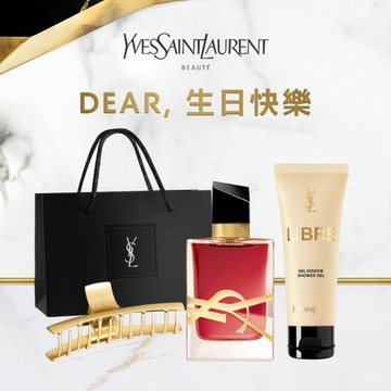 🔜快速出貨【禮物獨家】【YSL】生日快樂🖤自由不羈輕奢香氛禮(沁心之果限定版)｜自由不羈沁心之果7.5ML+潔膚乳50ML｜生日禮物