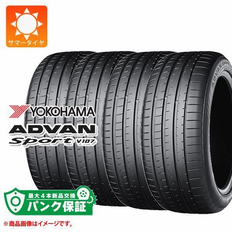 255/35R19 275/35R19 ヨコハマ ADVAN SPORT 4本