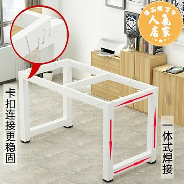 桌腳支架 鐵藝桌腿金屬餐桌腿支架吧台桌架辦公桌會議桌架子家用桌子腿桌腳