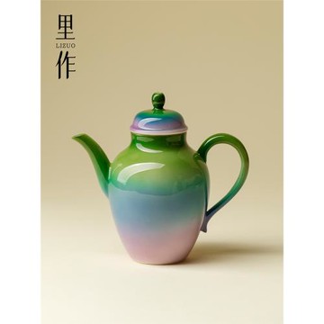 (免運)里作 高顏值翠影漸變茶壺高端陶瓷功夫茶具帶球孔過濾精致泡茶器