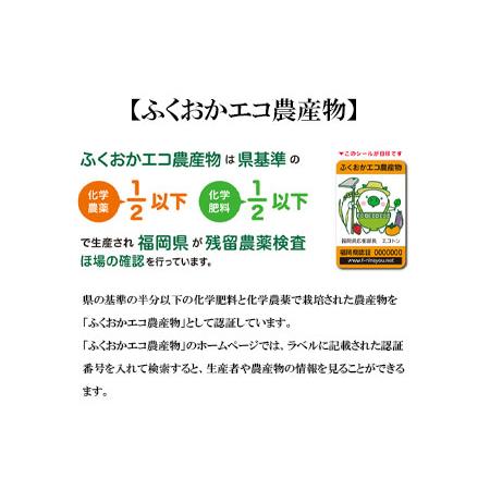 ふるさと納税 たごもり農園の自然米　ヒノヒカリ　2kg 福岡県小郡市