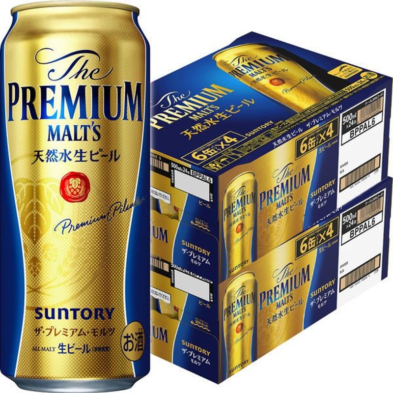 サントリービール プレミアムモルツ(プレモル) 500ml 2ケース(48本