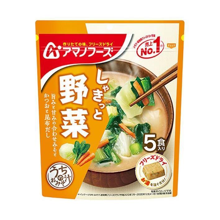 アマノフーズ フリーズドライ うちのおみそ汁 4種の野菜 5食×6袋入×(2ケース)｜ 送料無料