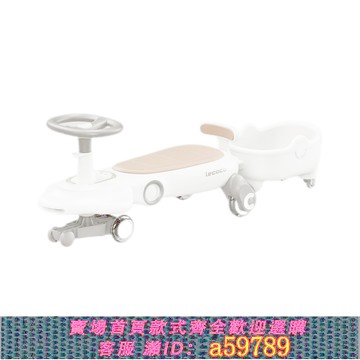 【台灣公司 可打統編】lecoco樂卡扭扭車1-3歲寶寶溜溜車萬向輪妞妞車防側翻兒童扭扭車