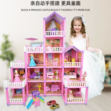 娃娃屋兒童城堡夢幻過家家玩具