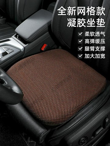 夏季汽車坐墊蜂窩凝膠單片椅墊通風透氣冰絲座墊貨車四季通用屁墊