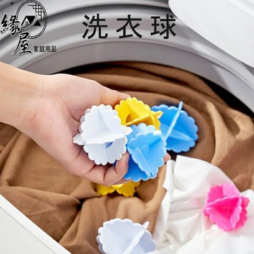 魔法之家洗衣球1顆【緣屋百貨】天天出貨 洗衣 膠球 香氛 洗衣球 洗衣神器 洗衣凝珠 單顆售 洗衣膠囊 去污洗衣球