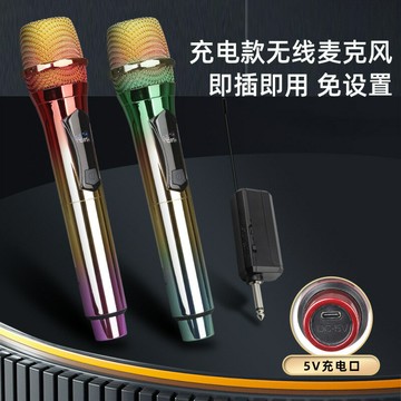 明星款炫彩無線音響話筒一拖二手持K歌麥專業舞臺演出無線麥克風【宜家良品百貨】