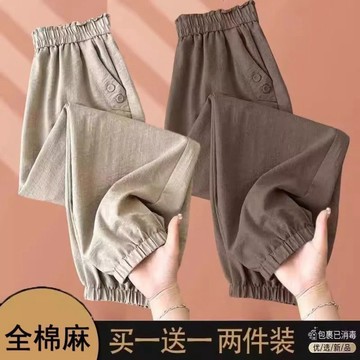 全棉麻哈倫褲女 夏季新款高腰燈籠褲寬鬆遮肉百搭休閒束腳褲 高腰棉褲女 E