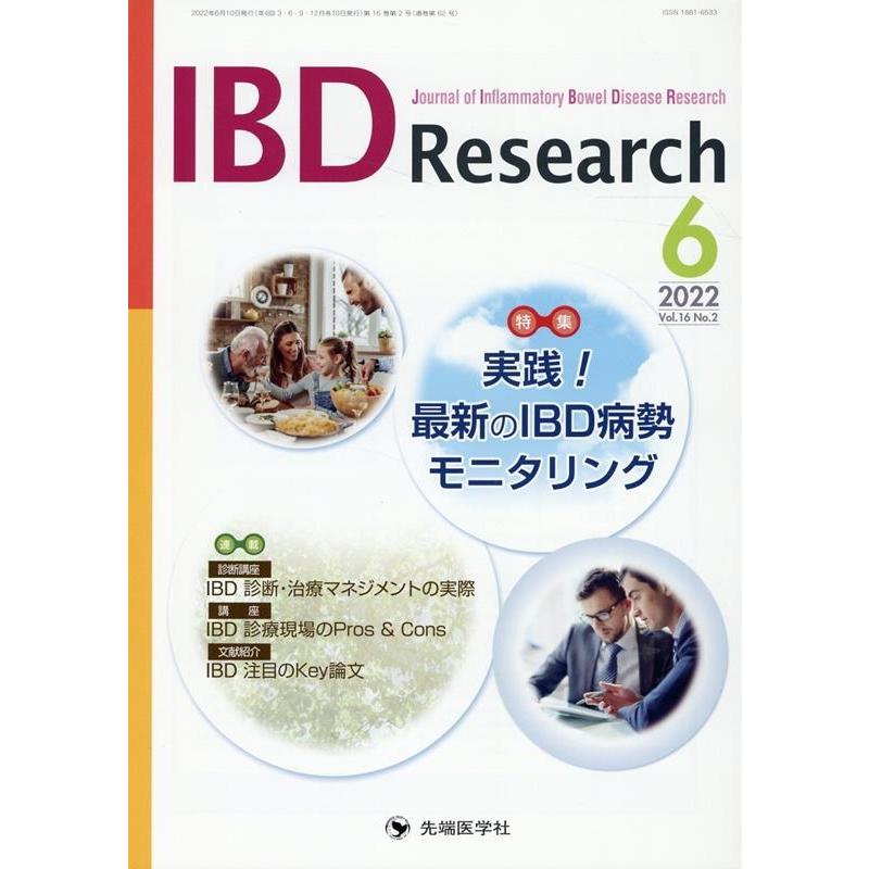 IBD Research Journal of Inflammatory Bowel Disease vol.16no.2