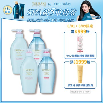 思波綺 瞬亮涼感 洗/潤髮乳N 450mL 任選4入組