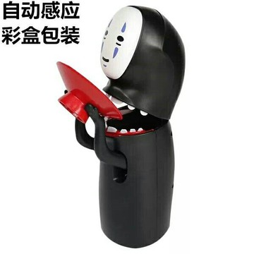 無臉男存錢筒