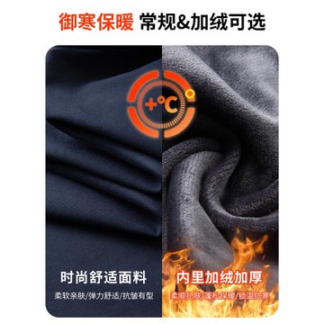 馬克華菲高端休閑褲男士加絨加厚秋冬季新款寬松直筒棉彈商務西褲