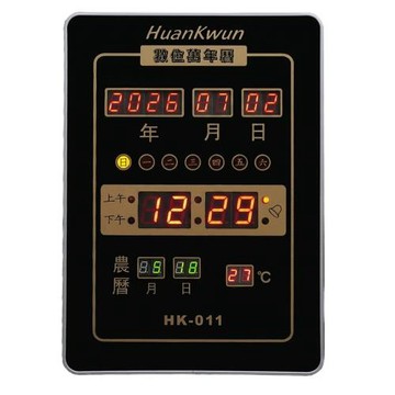 LED數位顯示插電式電子萬年曆 HK-010