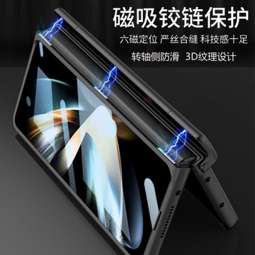 三星保護套防窺膜一體簡約手機殼