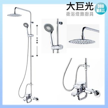 【大巨光】花灑淋浴組_一般型(TAP-118017)