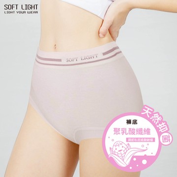 舒芙蕾-乳酸無縫中腰褲-多色多尺寸任選