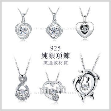 GIUMKA 跳舞石項鍊925純銀短項鏈 心動時分跳舞石系列 情人送禮交換禮物推薦 單個價格 MNS08029