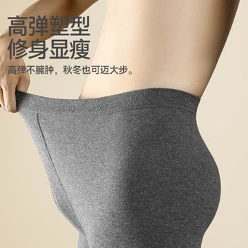 七匹狼男士冬季全棉打底防寒秋褲