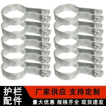 【全館免運 可開票】出口外貿護欄配件 勾花網連接件 熱鍍鋅柵欄門鉸鏈 籠子鎖 門軸
