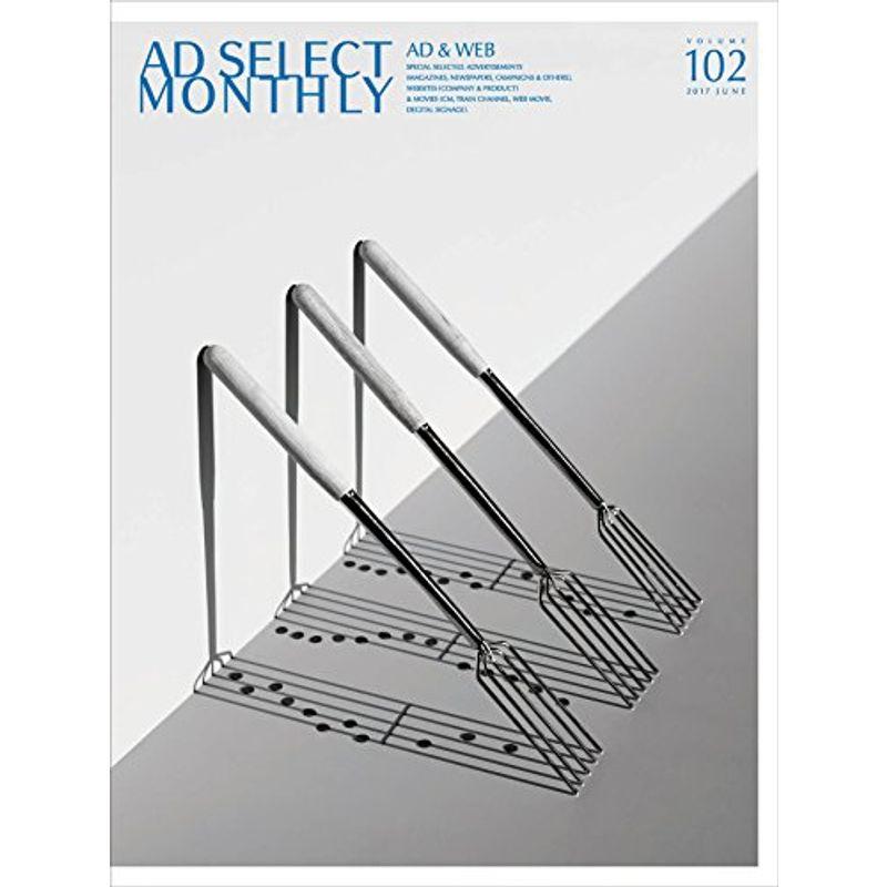 AD SELECT MONTHLY Vol.102