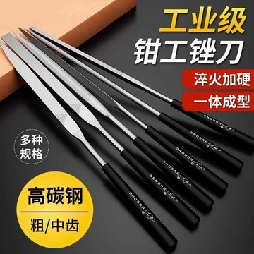 精選貨 什錦銼刀 鋼銼套裝 打磨文玩用 整形銼 半圓 扁 方 三角 什錦銼 小銼刀 平板銼 裝修寶3・8