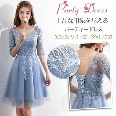 パーティードレス 袖あり ウェディングドレス ミニ カラードレス Aライン ブルー 花嫁 二次会 ドレス 結婚式 コンサート 演奏会ワンピース 通販 Lineポイント最大get Lineショッピング