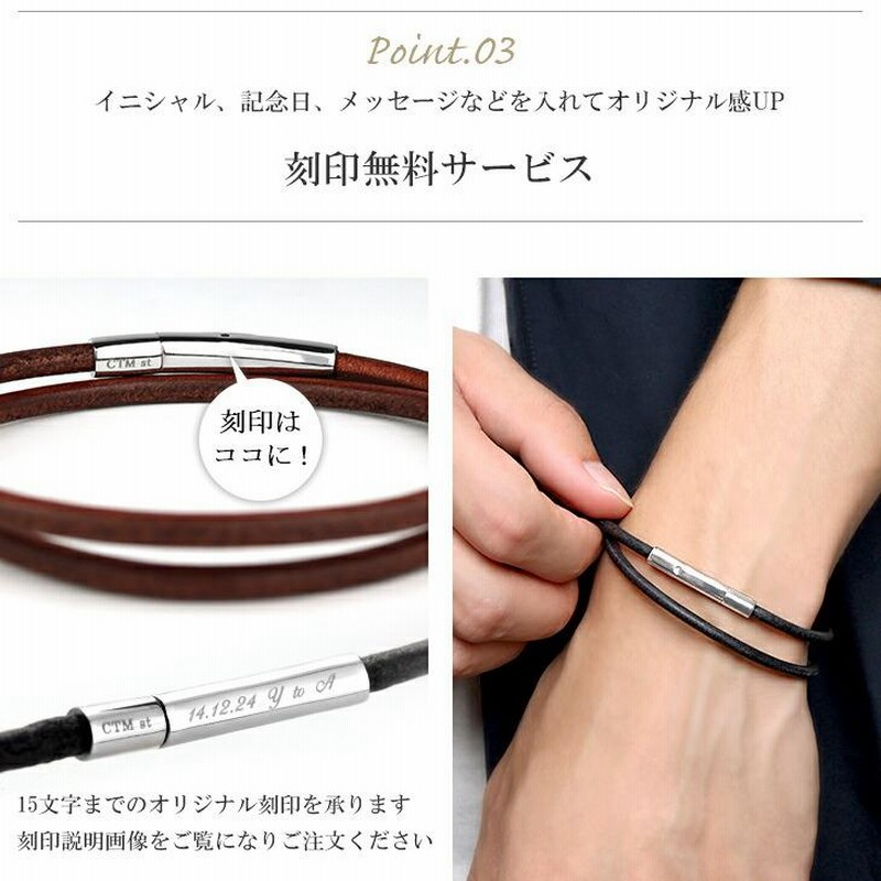 【国内発送】刻印カスタム* ペア ブレスレット セット/本革r 国内発送】刻印カスタム* ペア ブレスレット セット/本革r