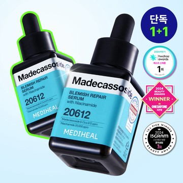 MEDIHEAL Madecassoside Blemish Repair Serum 40ml x2 Exclusive Gift Edition