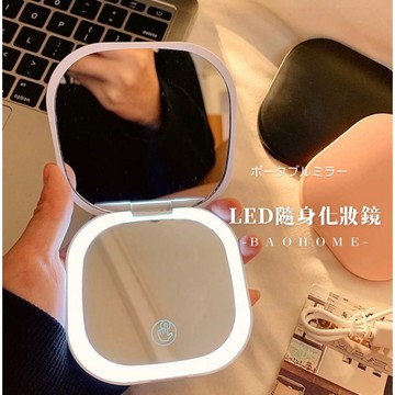 LED隨身化妝鏡 化妝鏡燈 折疊化妝鏡 小鏡子 放大鏡 3倍鏡