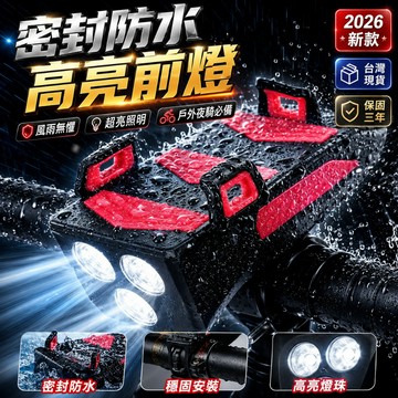 品質保證✅自行車電喇叭 自行車喇叭 腳踏車喇叭 電子鈴鐺 自行車鈴鐺 車鈴鐺 公路車喇叭 通勤自行車喇叭 戶外自行車喇叭