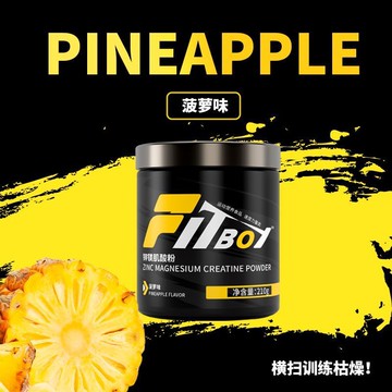 肌酸 一水肌酸 鋅鎂肌酸 純肌酸粉300g鋅鎂肌酸一水肌酸99.99%高純度運動健身耐力小賽同學