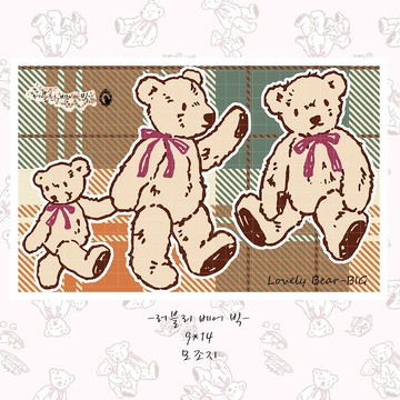 可愛的熊 - 大（藍獅）（suyeon）