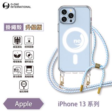O-ONE【APPLE iPhone 13 系列】軍功Ⅱ磁石掛繩殼升級版(單賣殼) TPU編織掛繩手機殼 勾環可替換(透明勾環出貨為主) 掛繩殼磁石殼