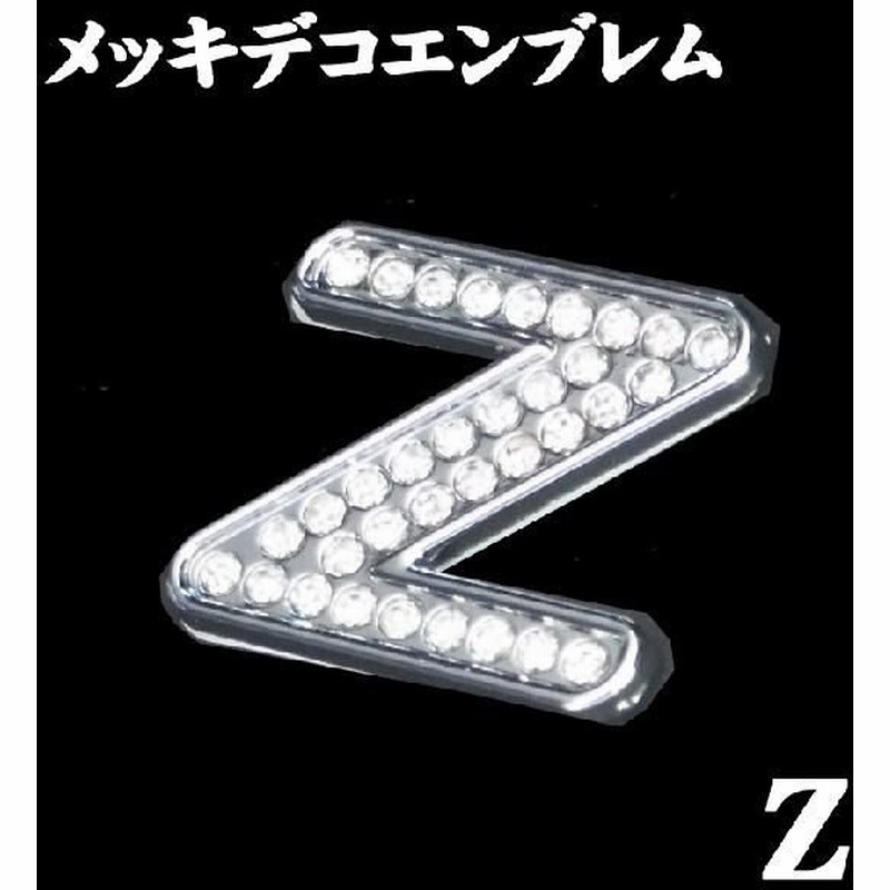 ソリッド アルファベット デコエンブレム Z 立体 3d ステッカー バイクパーツセンター 通販 Lineポイント最大0 5 Get Lineショッピング