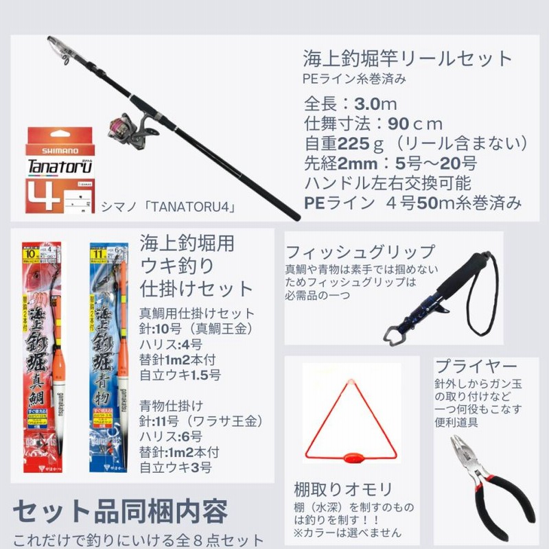 シマノ 電動リール 300の人気商品・通販・価格比較 - 価格.com