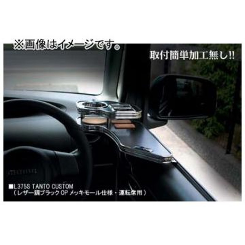 乱人 サイドテーブル 標準カラー セカンド右 トヨタ クラウン 17系 1999年〜 | LINEブランドカタログ