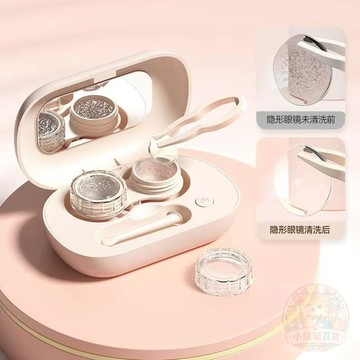🔥今日限定特價新款隱形 眼鏡 美瞳全自動角膜 清洗器 塑形超聲波沖洗電動 殺菌 盒子