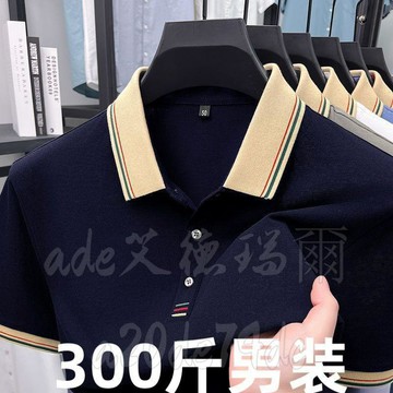 加肥加大碼polo衫 胖子短袖t恤 加肥加大 肥佬寬鬆潮 男士胖子短袖上衣 男生衣服 短袖t恤男 男生 t恤