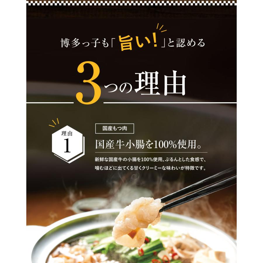 やまや 博多もつ鍋 あごだし醤油味(2-3人前)(お中元 贈り物 贈答用 ギフト 帰省 土産 辛子明太子 九州 博多 お取り寄せ グルメ)