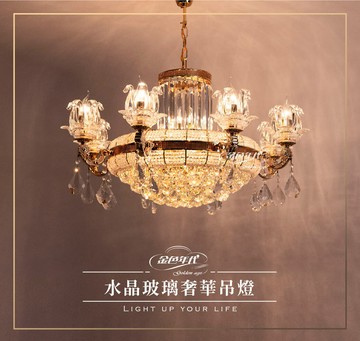 舞光 水晶玻璃奢華吊燈 歐式奢華水晶吊燈 現代簡約 餐廳吊燈 LED燈 好商量~【APP滿額下單4%點數(單一帳號最高1000點)】7/31 止