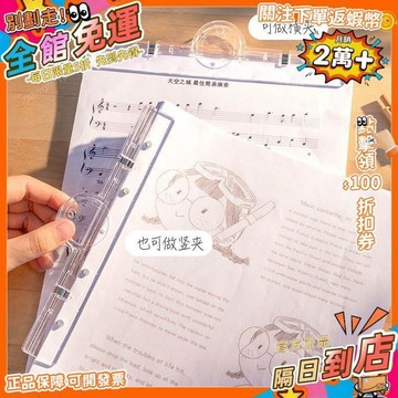 免運費🚀A4磁性透明文件夾學生試卷大容量收納資料夾辦公收據票據大夾子CX