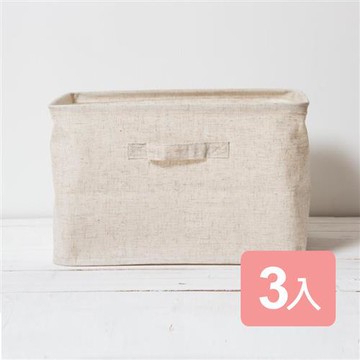 真心良品xUdlife 森活棉麻深型收納盒(大)3入