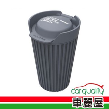 【SEIKO】 煙灰缸 軍事風防風菸灰缸(藍) EN-6  超值兩入組