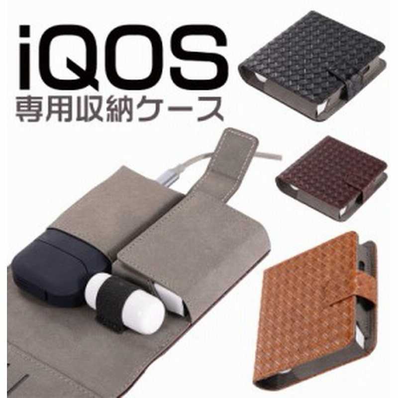 Iqos専用ケース レザー アイコスケース アイコスカバー タバコケース Iqos収納ケース 電子たばこ収納 ユニセックス 通販 Lineポイント最大1 0 Get Lineショッピング