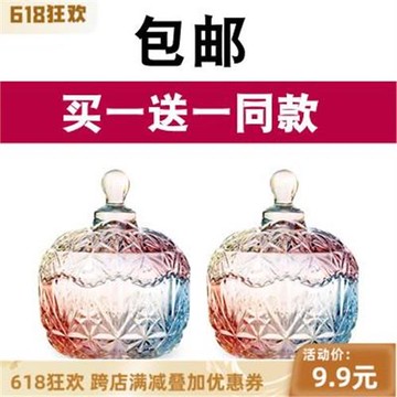 大顆粒粗鹽凈宅容器水晶碎石消磁碗御守鹽儲物罐帶蓋器皿裝飾擺件